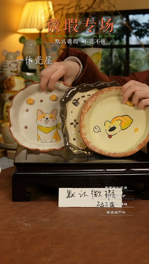 摆件陶景德镇一休瓷屋手作微瑕
