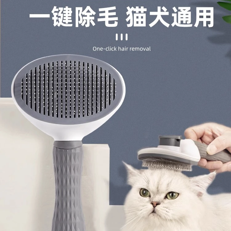 猫梳子去浮毛梳毛刷狗狗毛脱毛撸猫神器清理长毛专用宠物猫咪用品