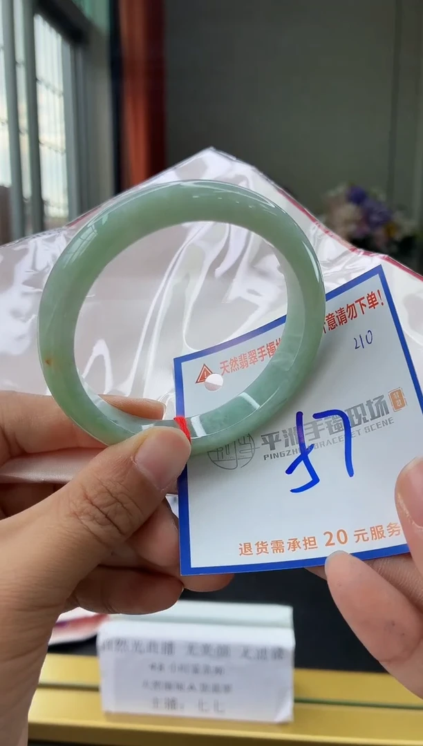 未镶嵌手镯翡翠11111111111111111