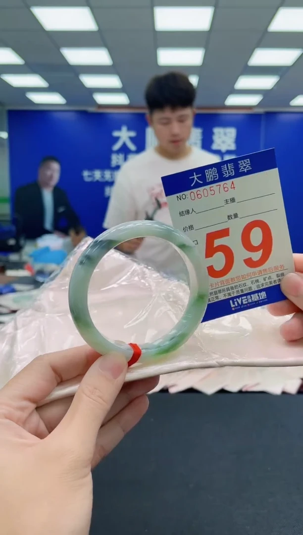 未镶嵌手镯翡翠AAAAAAAAA