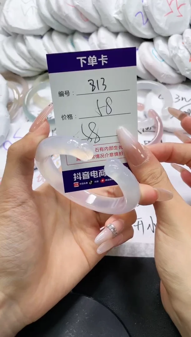 未镶嵌手镯玛瑙/玉髓813
