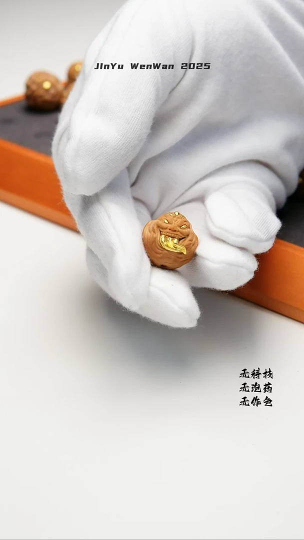 手串猴头核桃青*镶金单颗舔僧