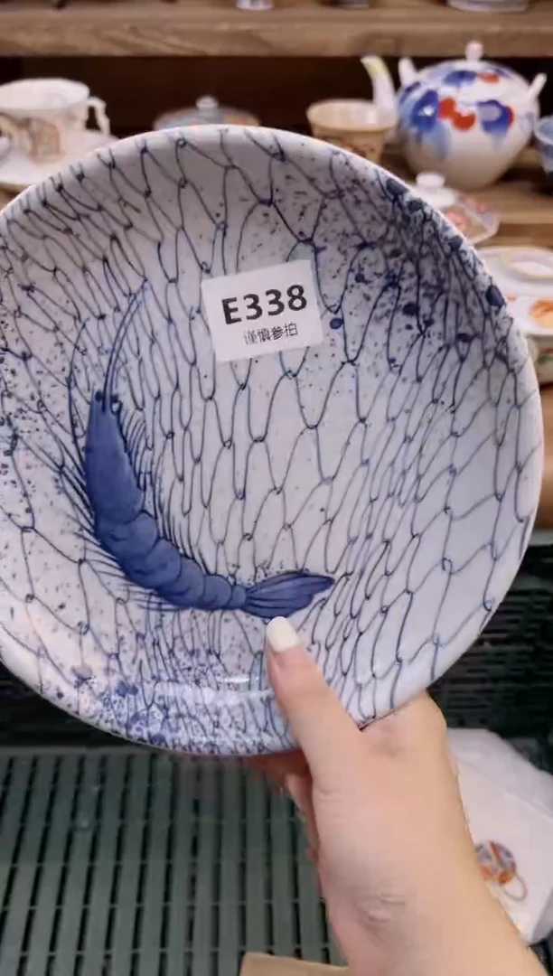 瓷片?**F          338