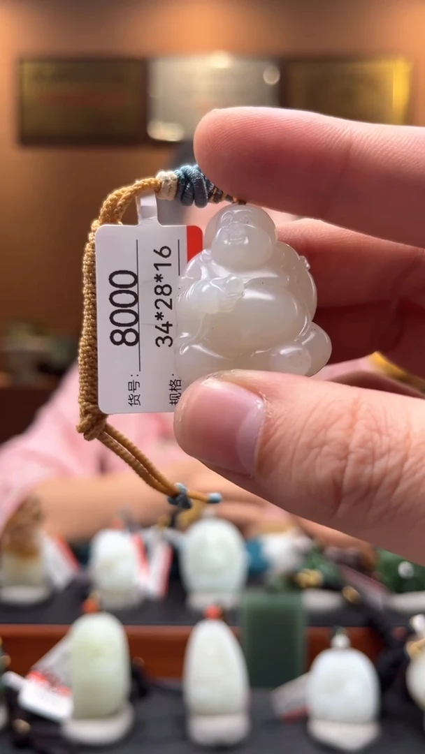 【闪购商品】和田玉吊坠未镶嵌1