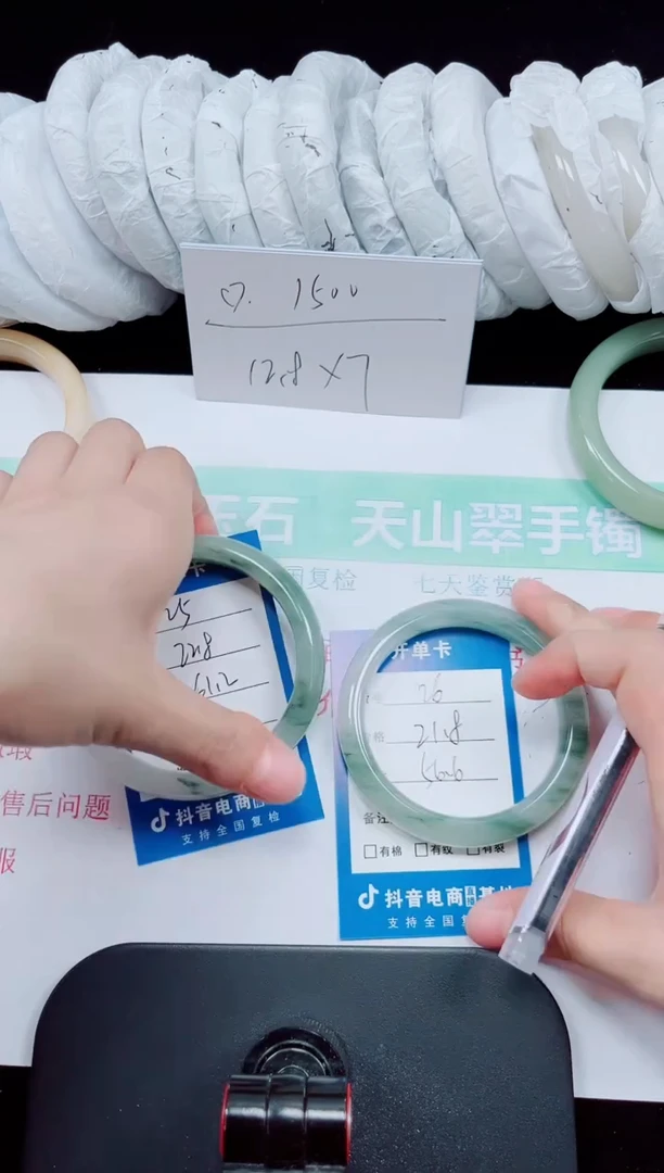 未镶嵌手镯石英质玉26-55/56