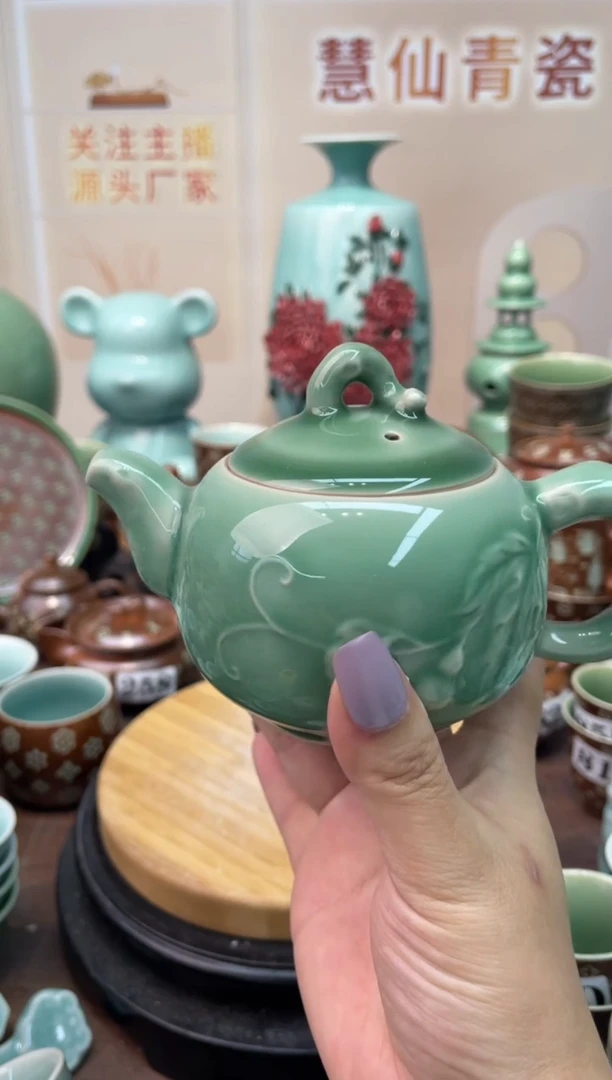 瓷特价福利 微瑕 慧仙青瓷