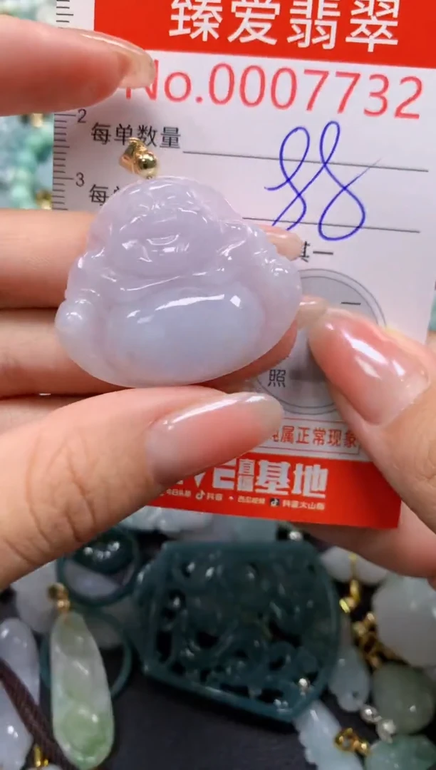 吊坠(不含链)未镶嵌翡翠7732