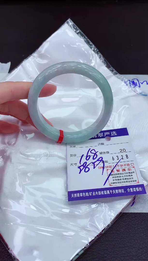 翡翠手镯未镶嵌1111111111111