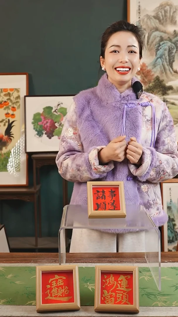 【闪购商品】书法沧海 5寸 红黑 诸事顺遂