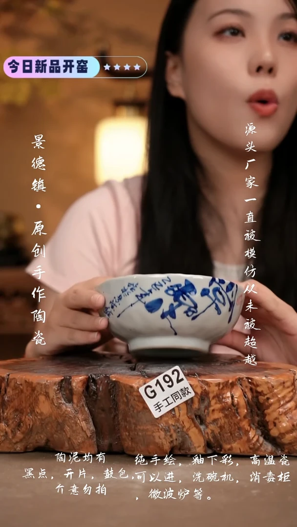 其他G192 新十二器