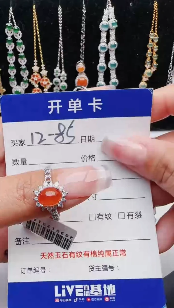 【闪购商品】翡翠戒指银S925镶嵌111111111