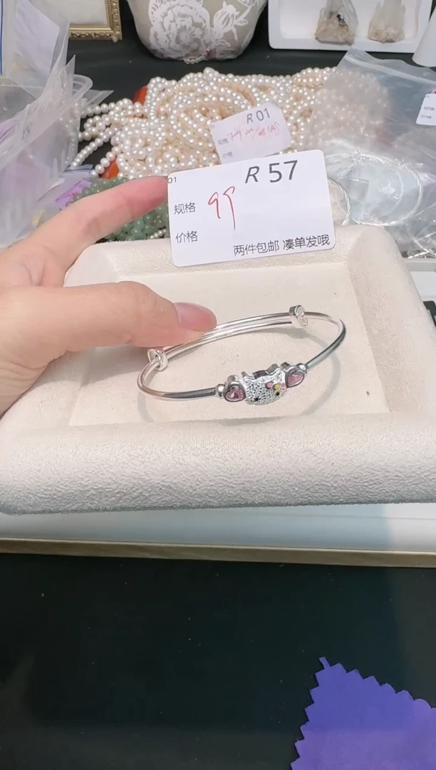 【闪购商品】水晶珠宝半成品银S925镶嵌多样性发一R57