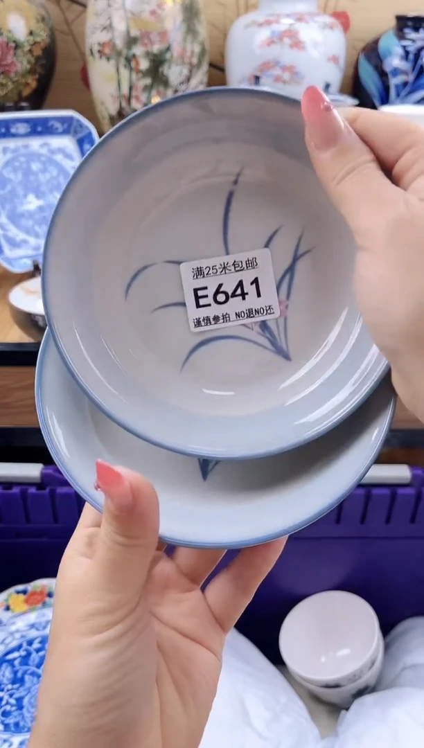 小*==============e641
