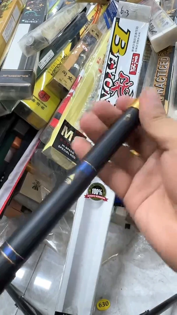 碳素61-630 短节溪流