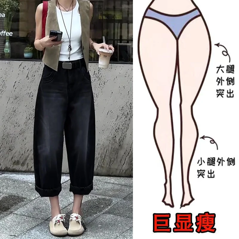 秋冬新款美式时尚潮流气质复古遮肉显瘦高腰宽松休闲九分牛仔裤