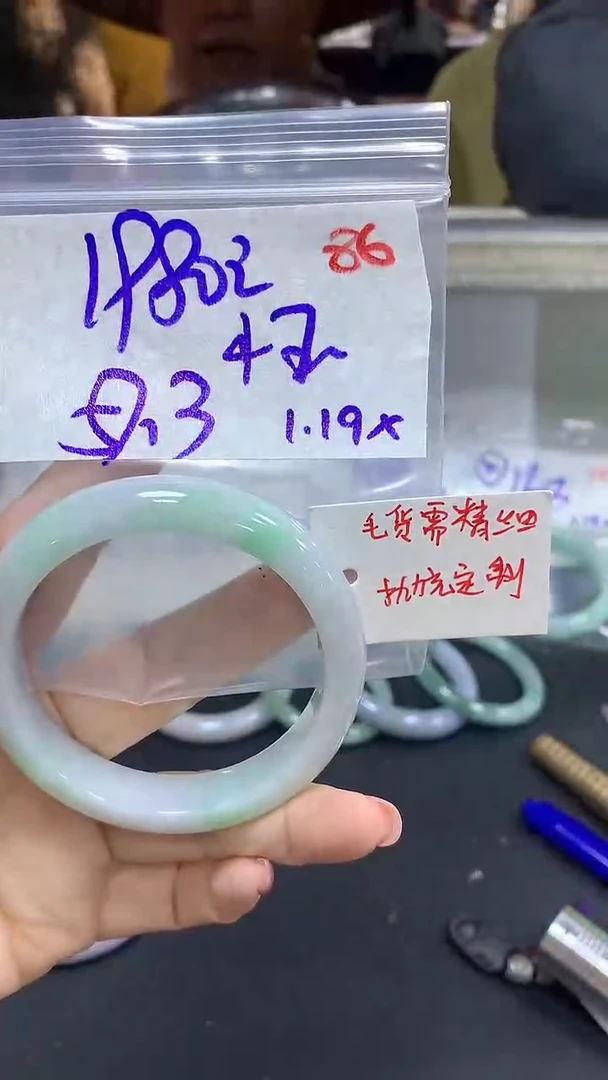 【闪购商品】定制翡翠未镶嵌毛货需精细抛光86+小+手镯+1980元