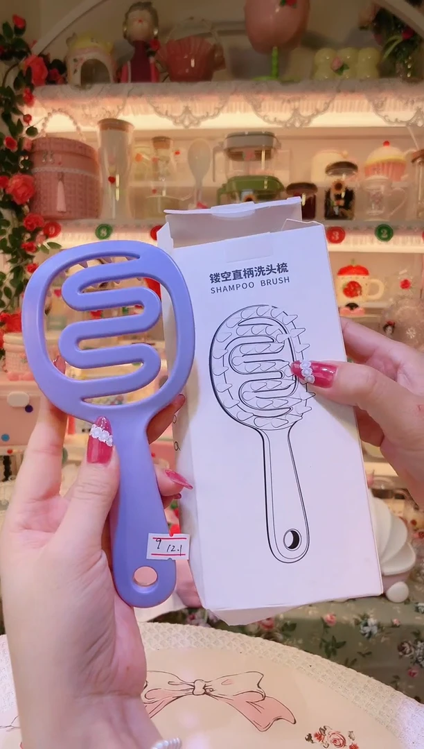 开播福利，仅剩一件！洗头梳