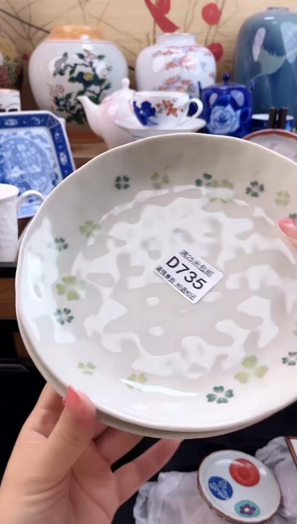 湘****南==============d735