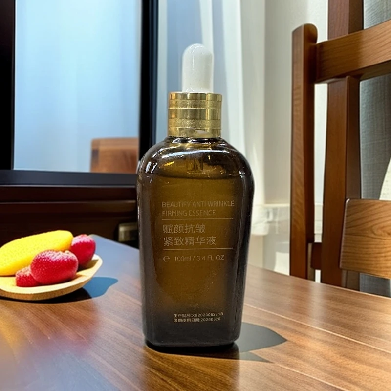 抗皱紧致精华液。