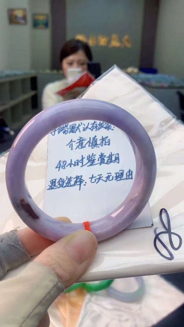 未镶嵌手镯翡翠1020690966
