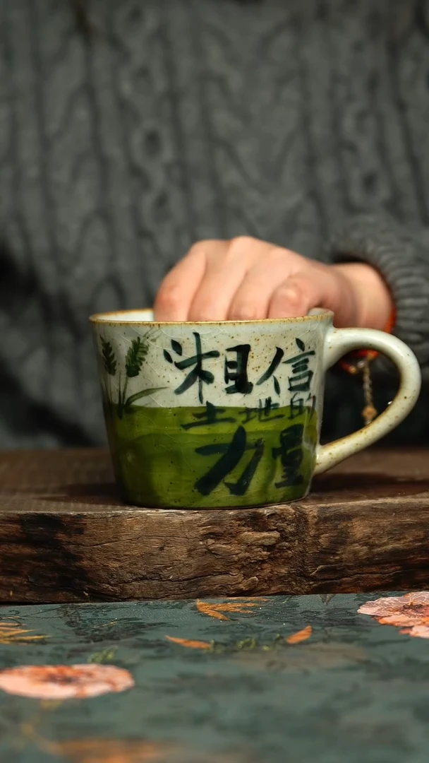 【闪购商品】杯釉下彩手工手绘同款陶器