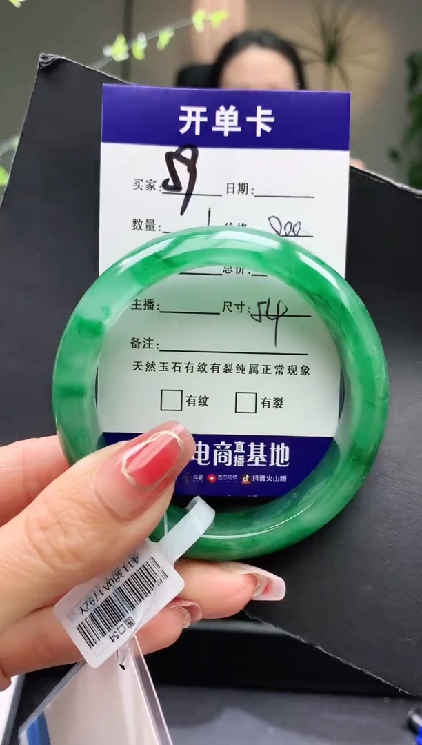 【闪购商品】石英质玉手镯未镶嵌序号59圈口54+