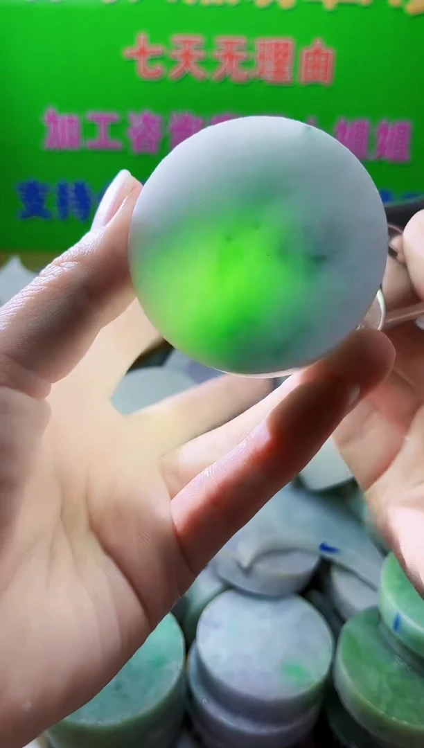 裸石翡翠天然翡翠A货 南 669
