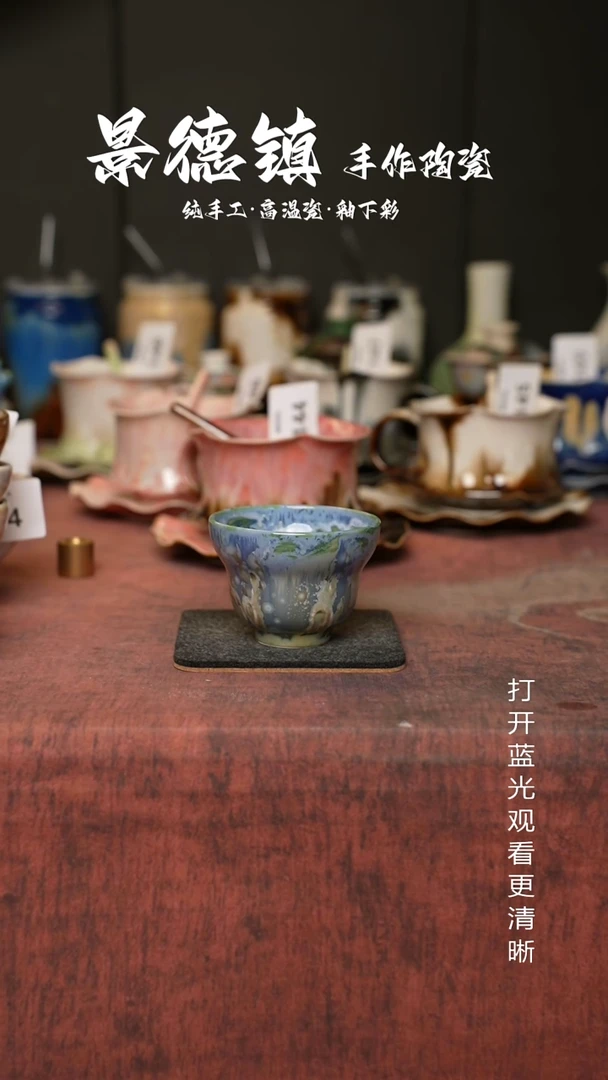 原创景德镇手工高温陶瓷170