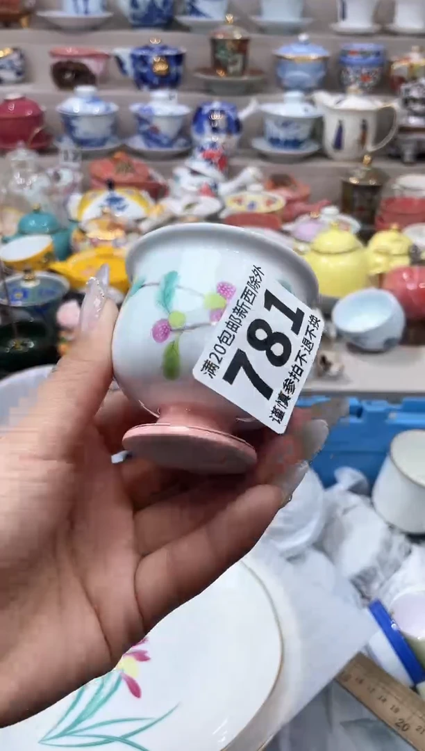 【闪购商品】云陶集市祝大家2025愿你所愿皆所得