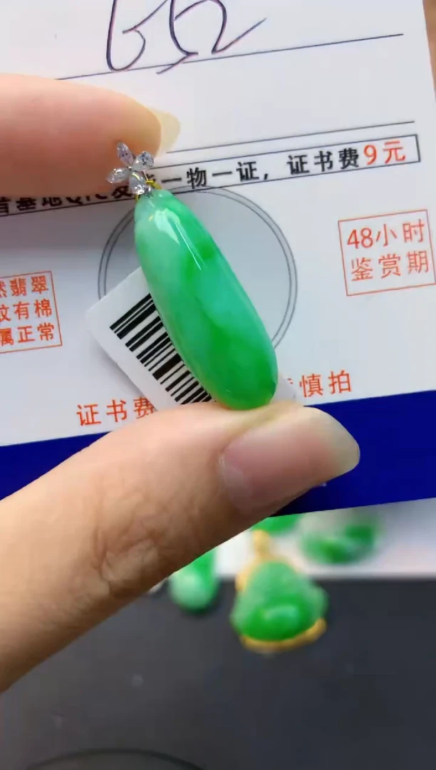 颈饰18K金镶嵌翡翠天然缅甸A货翡翠