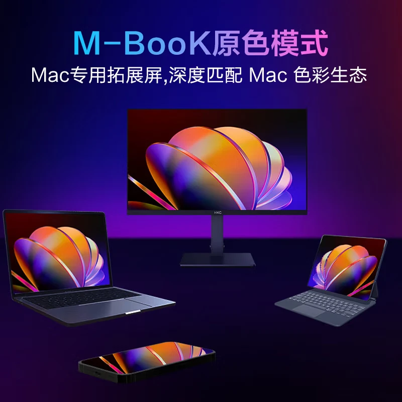 HKC 27英寸4K超清75Hz双模144Hz IPS屏笔记本外接显示器T2755U