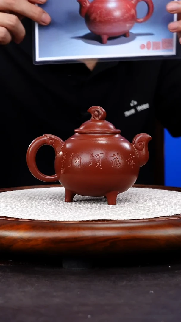 茶壶紫砂1