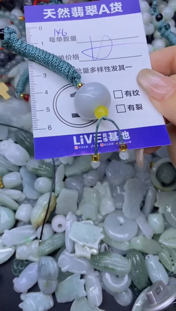 颈饰未镶嵌翡翠天然翡翠A货批量多样性发一件