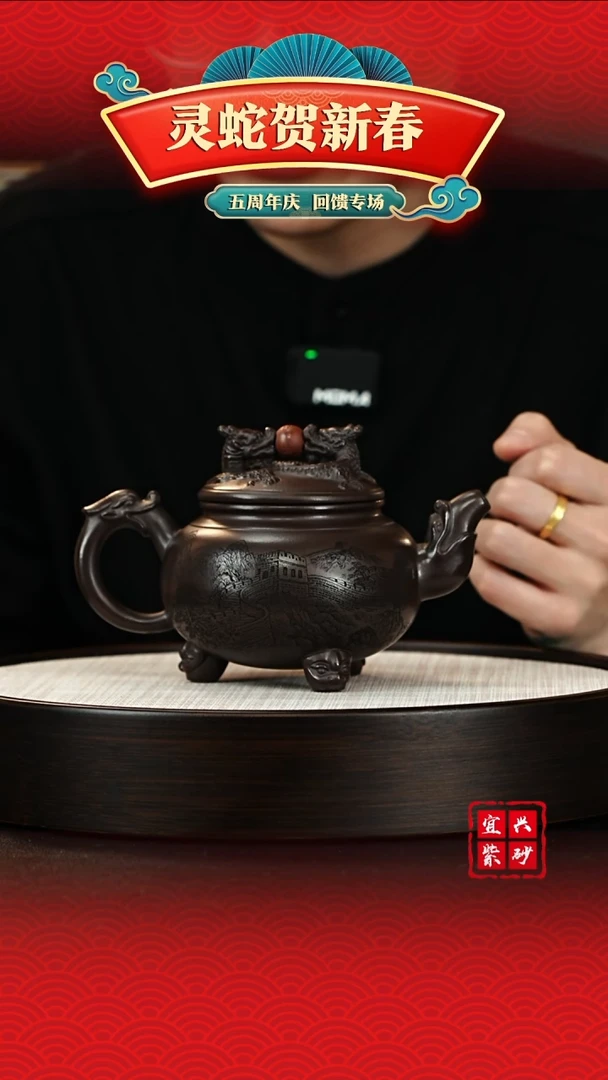 【闪购商品】紫砂茶壶宜兴紫砂壶