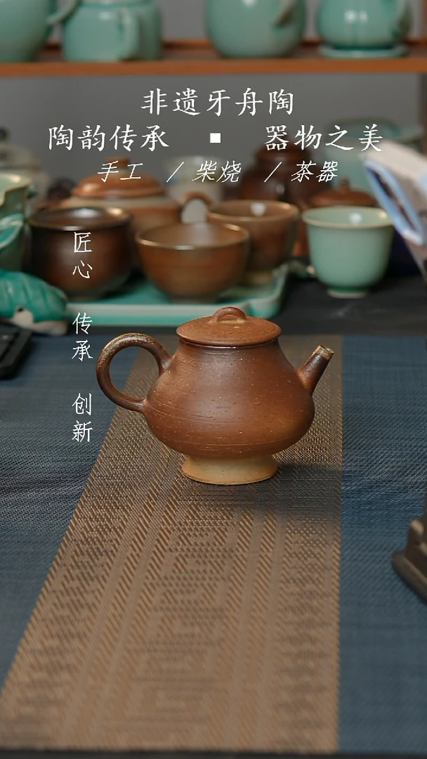 牙舟张之陶手工柴烧宫灯壶-002