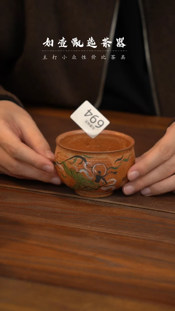 【闪购商品】如壹陶艺甄选好物同款