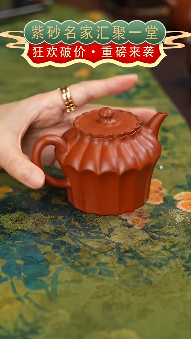 茶壶紫砂宜兴紫砂