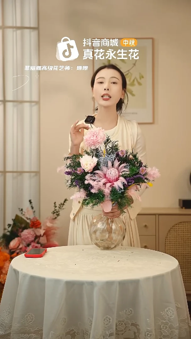 ：        单花束