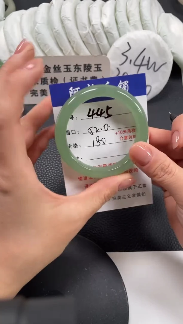 【闪购商品】石英质玉手镯未镶嵌52