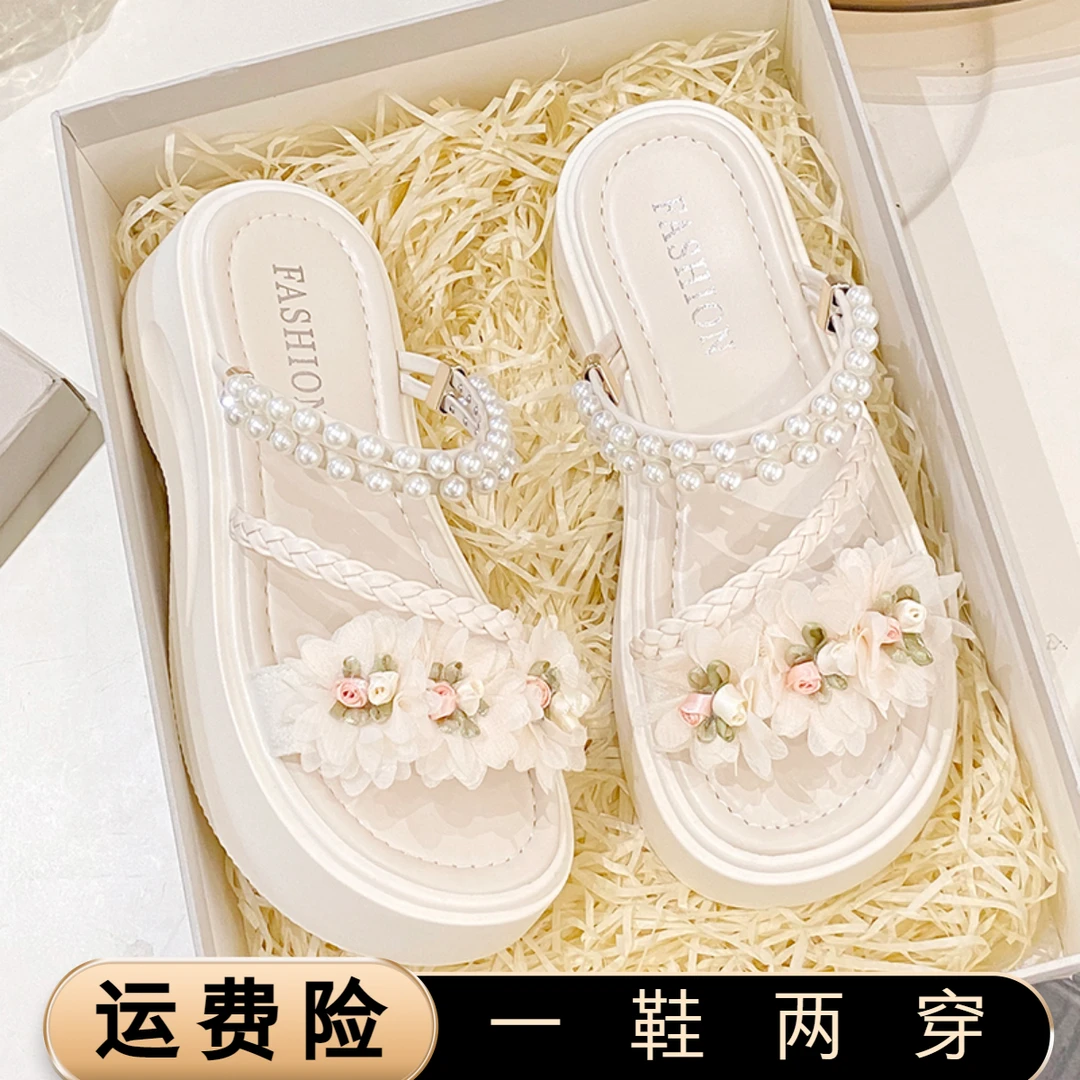 两穿凉鞋女夏季2025新款甜美花朵配裙子厚底外出海边度假沙滩凉拖