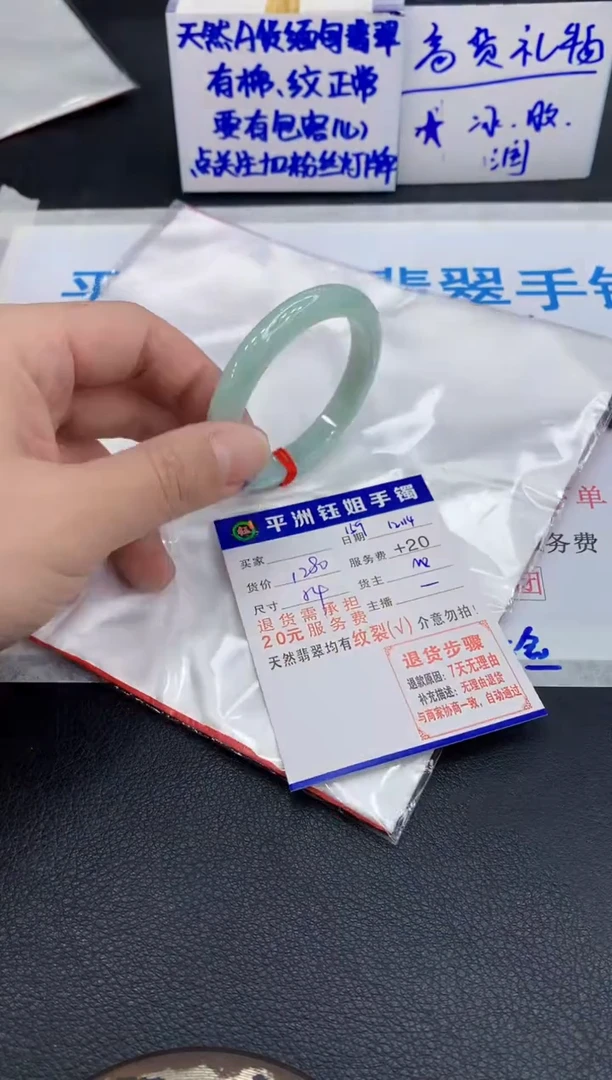 未镶嵌手镯翡翠沐**Y1