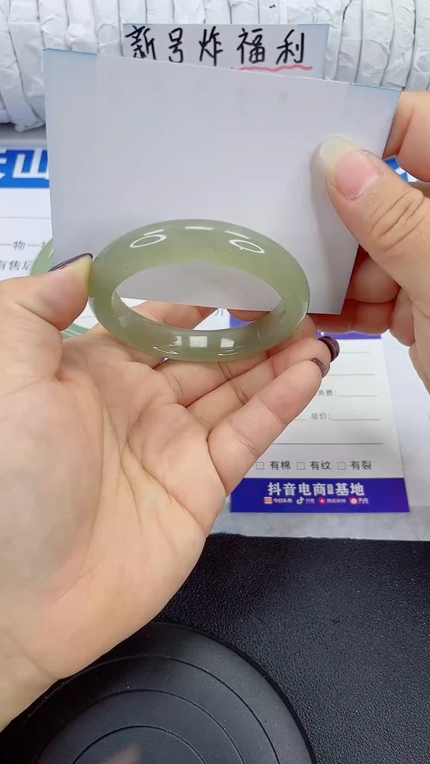 未镶嵌手镯石英质玉279-52/53