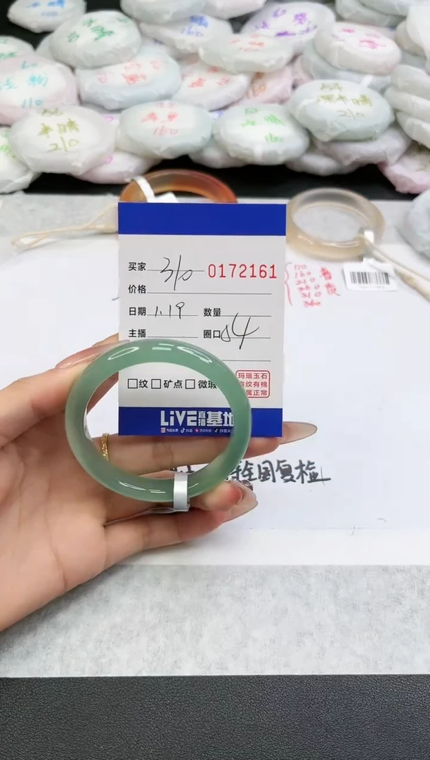 【闪购商品】玛瑙/玉髓手镯未镶嵌2161