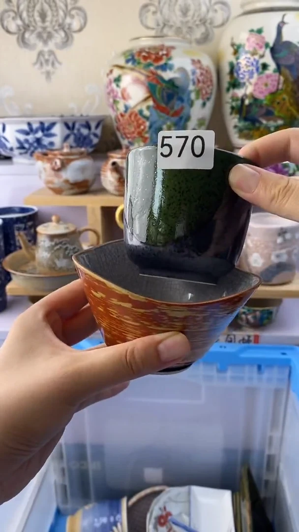 瓷片禾**子570满38元包邮谨慎参拍