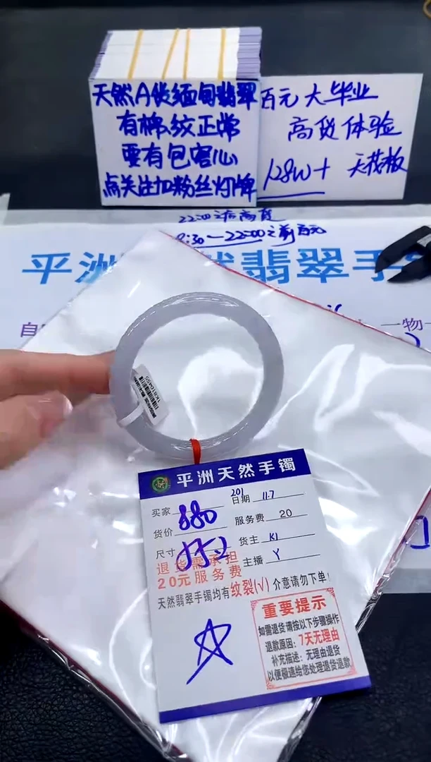 未镶嵌手镯翡翠111111111
