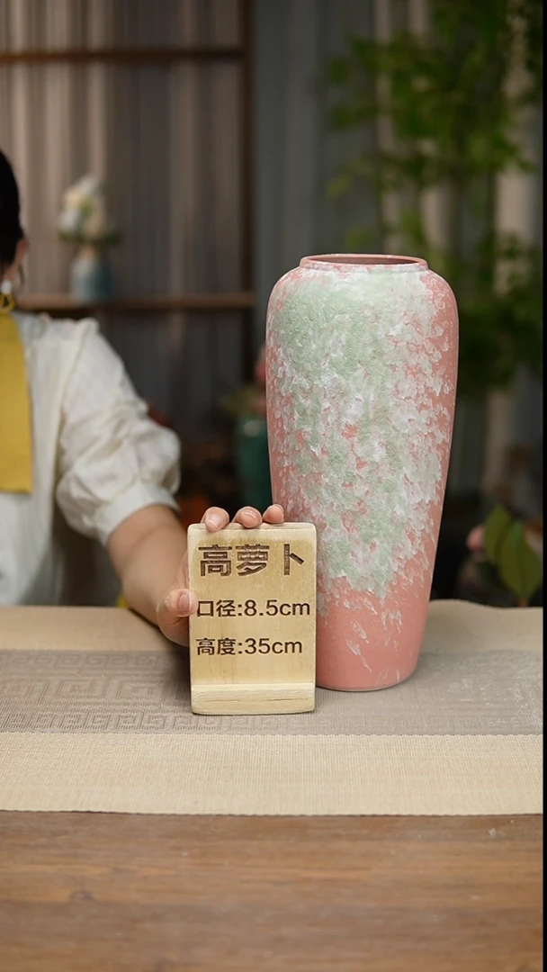 花器高萝卜复古粉