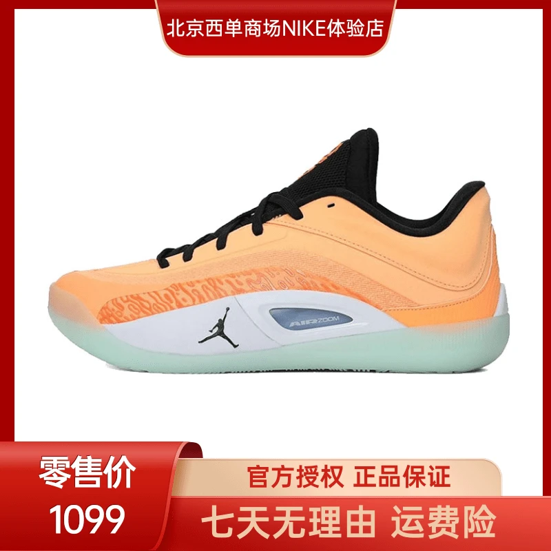 NIKE耐克【西】男鞋ZION 4 PF实战篮球鞋FD0591-800
