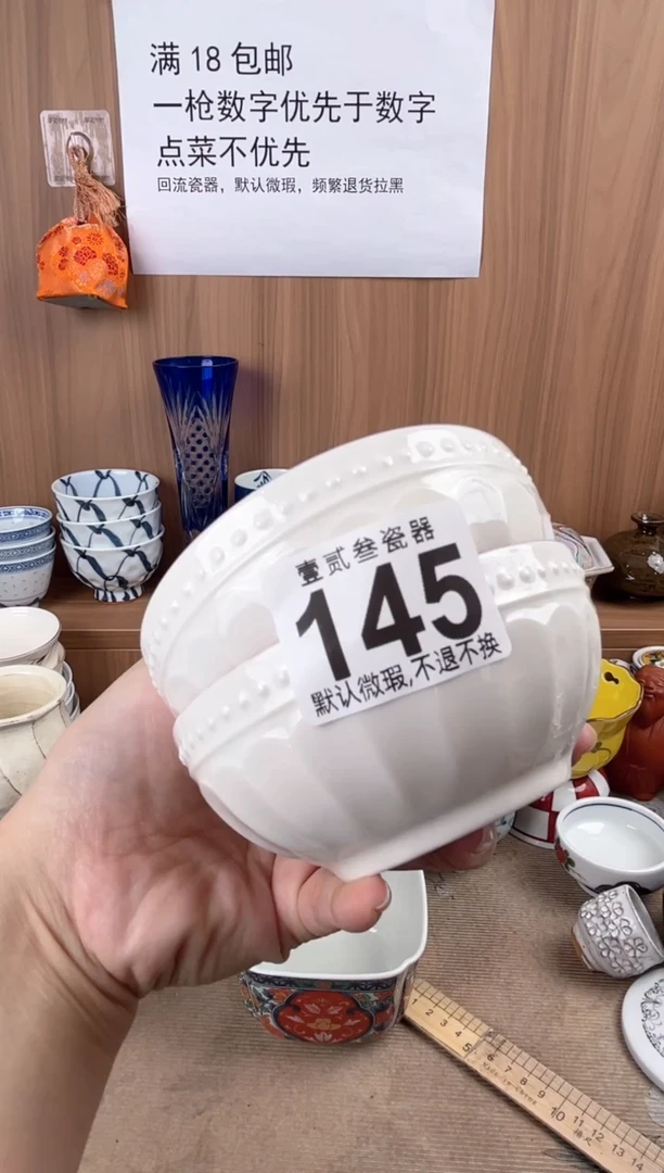 歪**妹瓷器瓷器瓷器瓷器