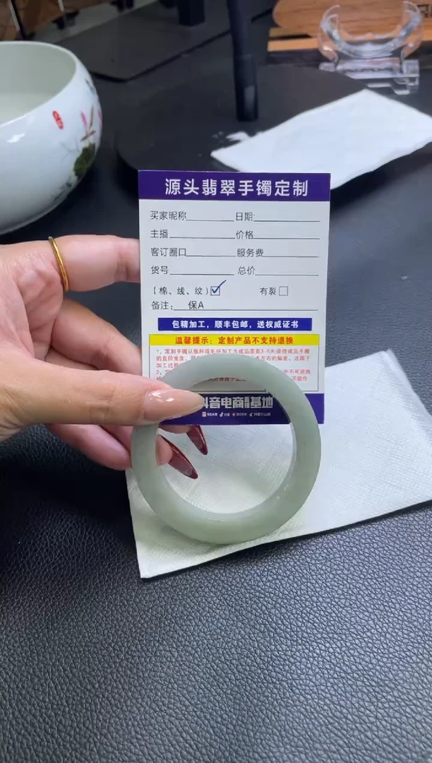 未镶嵌手镯定制翡翠手镯
