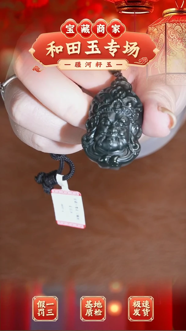 吊坠(不含链)未镶嵌和田玉塔青黄财吊坠